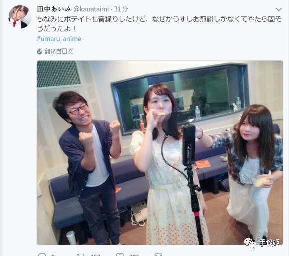 娱乐吃瓜酱的配音怎么弄