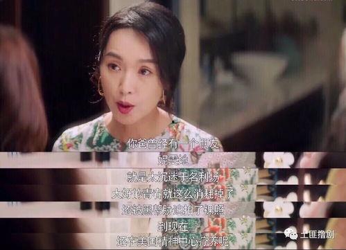 娱乐吃瓜菌演员是谁,揭秘神秘演员背后的故事